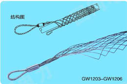 电缆中间型牵引网套